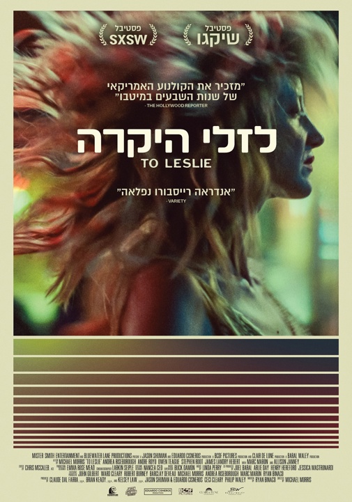 פוסטר